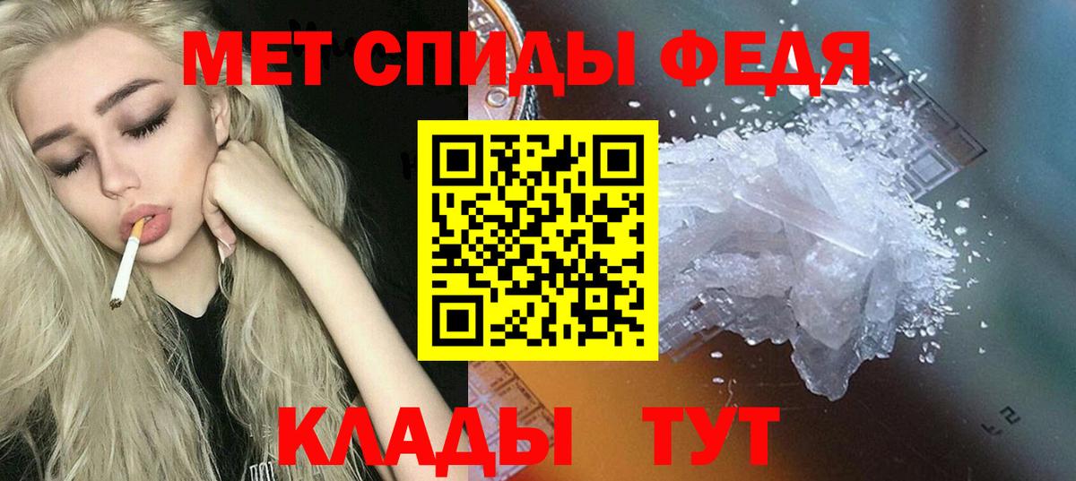 Амфетамин Розовый Новодвинск