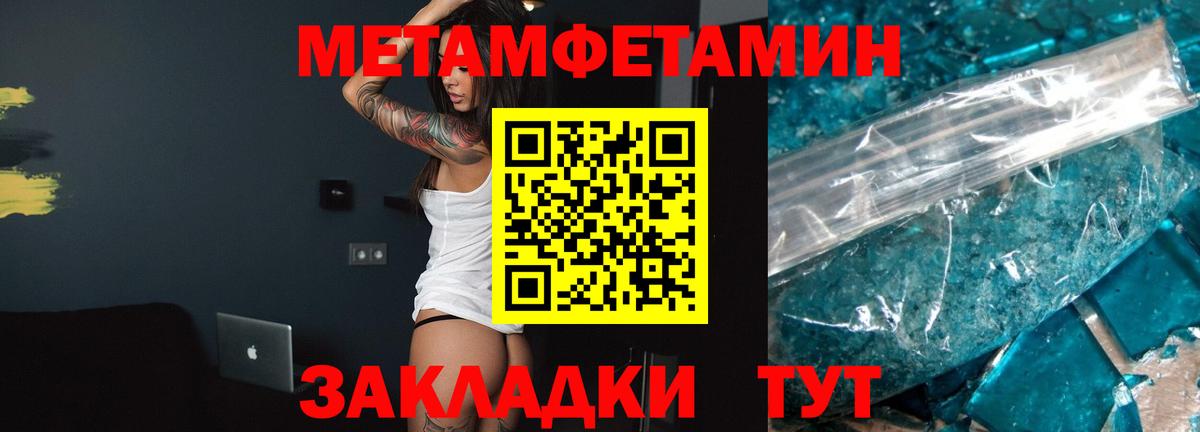 АМФ 97%  АМФ  Новодвинск  Вход с VPN 