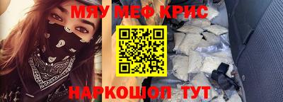 каннабис Славянск-на-Кубани
