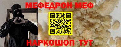 дурь Сланцы