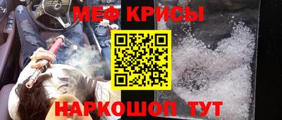 дурь Сланцы