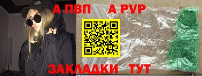 дурь Сланцы