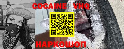 дурь Сланцы
