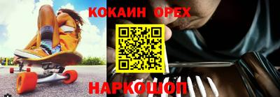 PSILOCYBIN Славгород