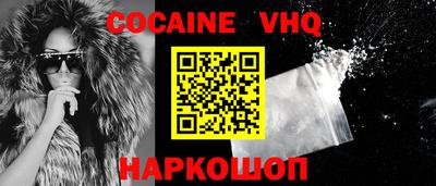 дурь Сланцы