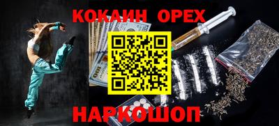 каннабис Славянск-на-Кубани