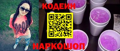 дурь Сланцы