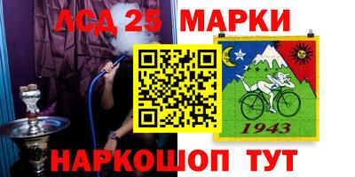 каннабис Славянск-на-Кубани