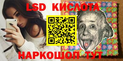 PSILOCYBIN Славгород