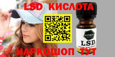PSILOCYBIN Славгород