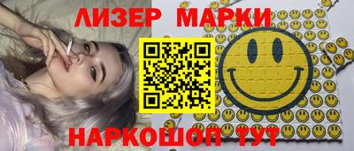 каннабис Славянск-на-Кубани