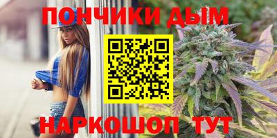 каннабис Славянск-на-Кубани