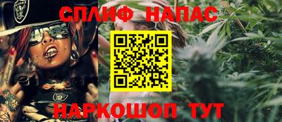 каннабис Славянск-на-Кубани