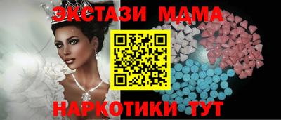 каннабис Славянск-на-Кубани