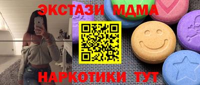 дурь Сланцы