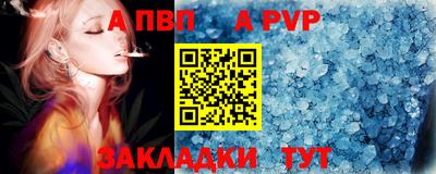 дурь Сланцы