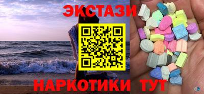 PSILOCYBIN Славгород