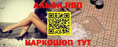 дурь Сланцы