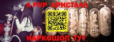 дурь Сланцы