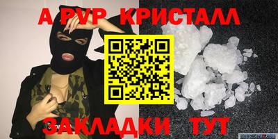 PSILOCYBIN Славгород