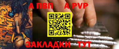 каннабис Славянск-на-Кубани