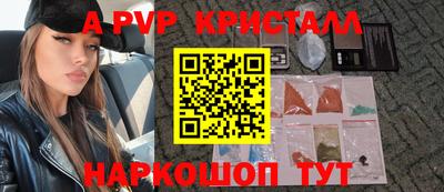 мескалин Ставрополь