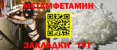 каннабис Славянск-на-Кубани