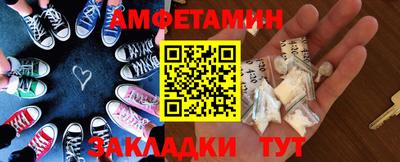каннабис Славянск-на-Кубани