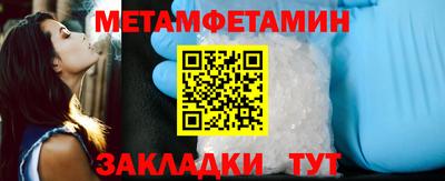 PSILOCYBIN Славгород