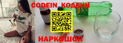PSILOCYBIN Славгород
