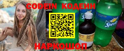 дживик Старая Купавна