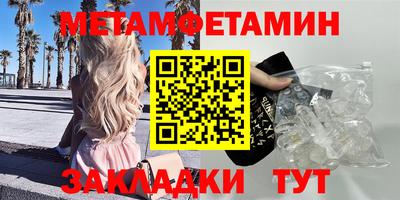 PSILOCYBIN Славгород