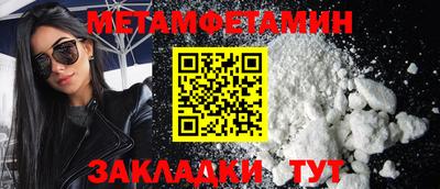 каннабис Славянск-на-Кубани