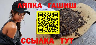 каннабис Славянск-на-Кубани