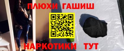 каннабис Славянск-на-Кубани