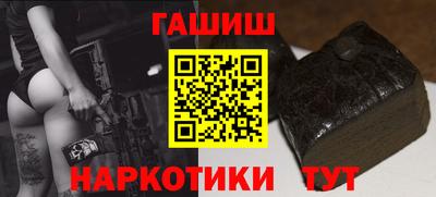 дурь Сланцы