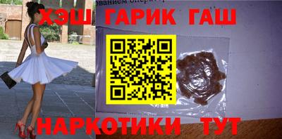 дурь Сланцы