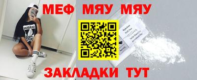 дурь Сланцы