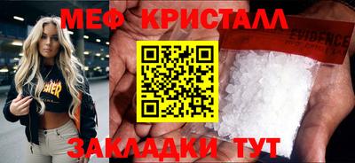 дурь Сланцы