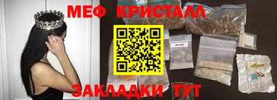 дурь Сланцы