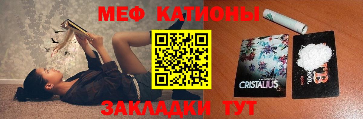 LSD-25  Амфетамин кристаллы  Купить наркотик  НБОМе  ГАШИШ  Меф МЯУ МЯУ кристаллы  Вход с VPN  Новодвинск  ГАШИШ  Бошки Шишки 