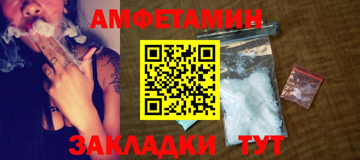 БУТИРАТ Новодвинск