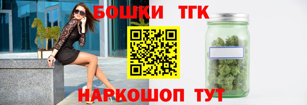 Канабис VHQ Новодвинск